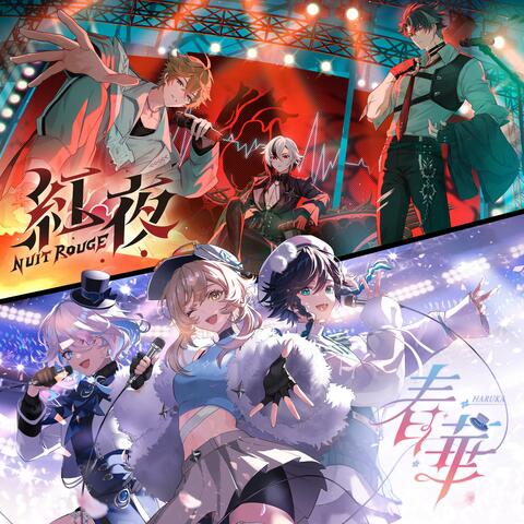 Genshin Impact Fan Project: 信仰計画 Vol. 1