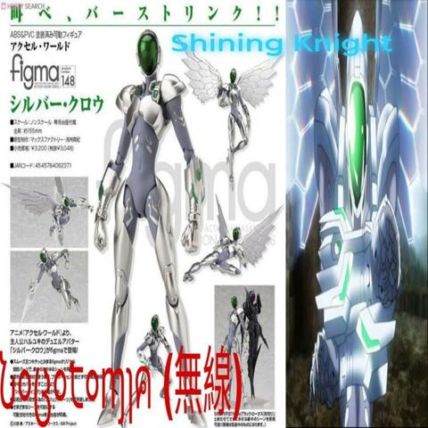 shining knight!