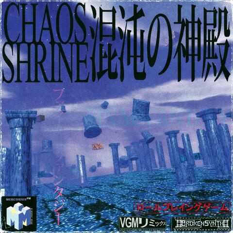 Chaos Shrine (Final Fantasy)