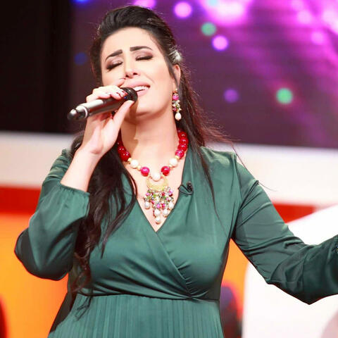 Ensa_aredlek - إنسى اردلك
