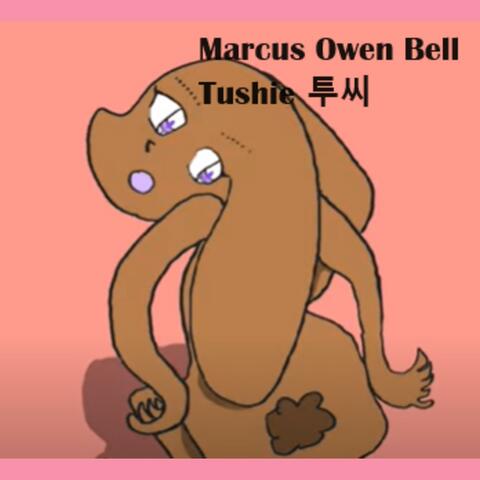 투씨 (Tushie)
