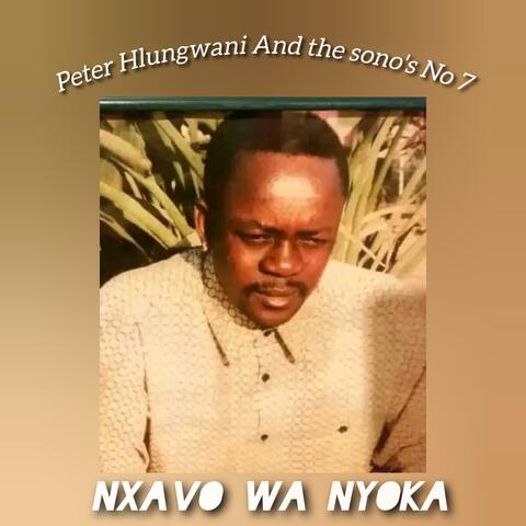 Nxavo wa Nyoka No.7