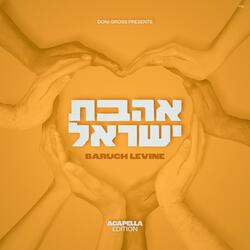 Ahavas Yisroel