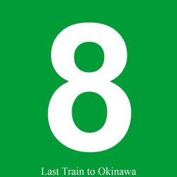 Cerro de la Estrella