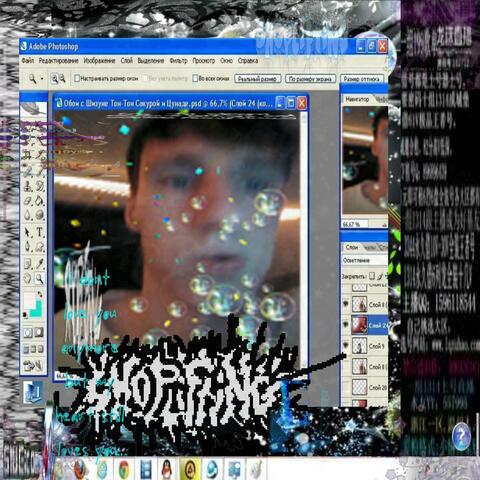 bloatware