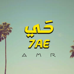 Yomma (feat. Sarbasst)