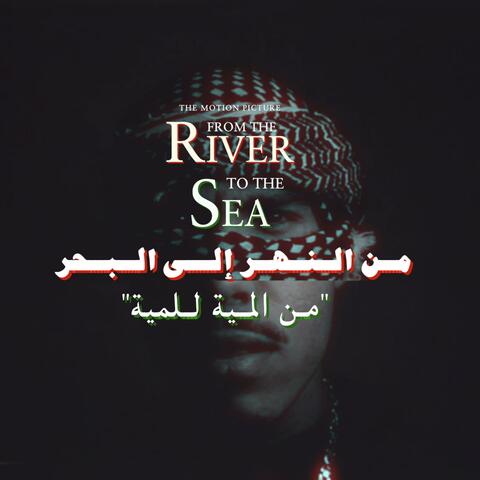 From the River to the Sea