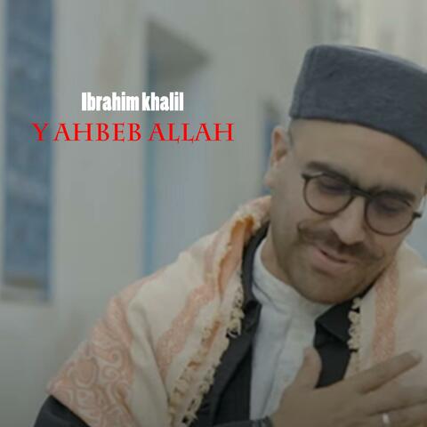 Y ahbeb allah | يا أحباب الله