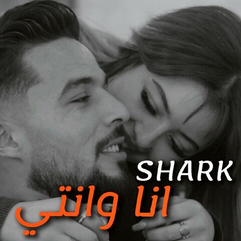 انا وانتي
