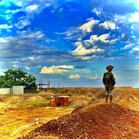 תדע כל אם עברייה