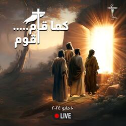 A7la ma fi 7ayaty