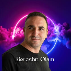 Bereshit Olam / בראשית עולם