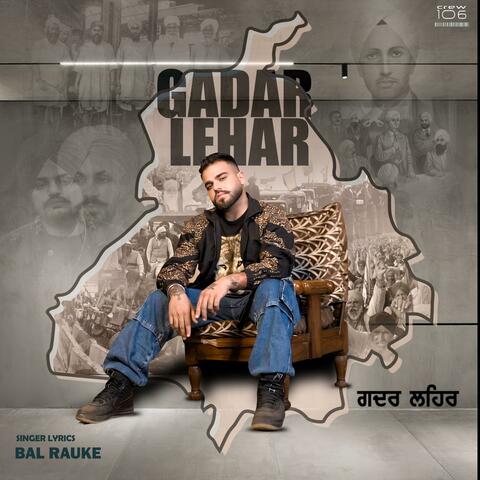 Gadar Lehar