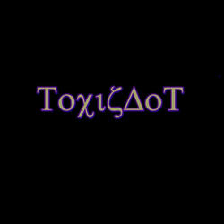 Wasted away (What did I do wrong)