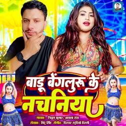 BAADU BENGALURU KE NACHANIYA (BHOJPURI) (feat. Aisha Raj)