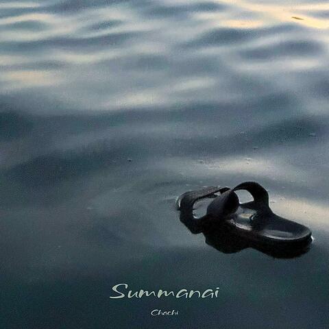 Summanai