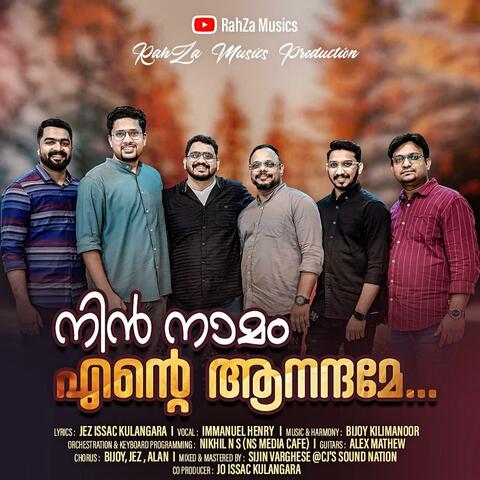 Nin Naamam Ente Aanandame