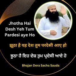 Sacha Apna Desh Jo Tum Chhod Kar aye ho