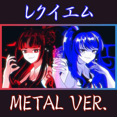 Requiem (feat. Nana Asteria) [Metal Version]