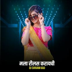 Mala Reels Karaychi Dj Song