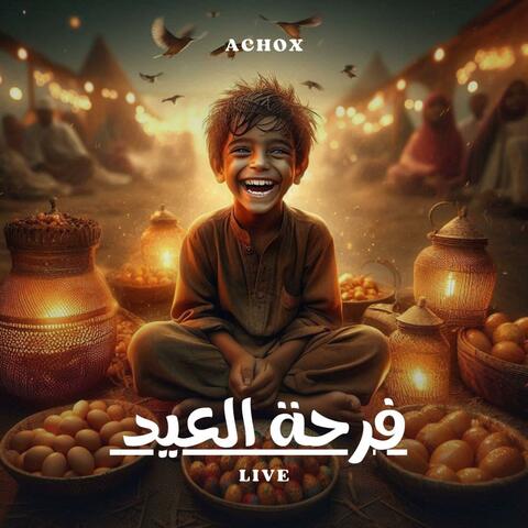 فرحة العيد (Live) (Live)