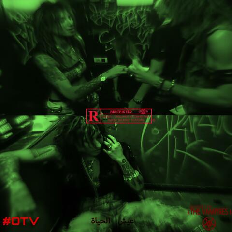 All Dese Drugs (feat. Db Strong & OTV)