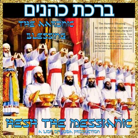 The Aaronic Blessing