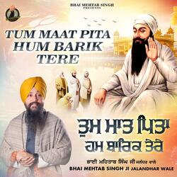 Tum Maat Pita Hum Barik Tere