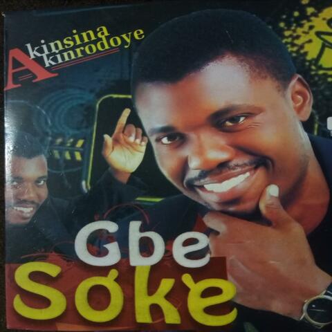 GbeSoke