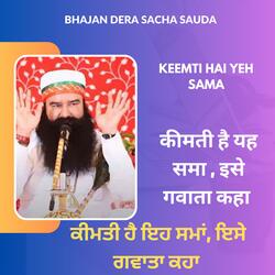 Satsang Me Aaja Faida Uthaa Jaa