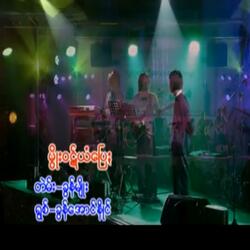 Moe Wutt Yam Pyay