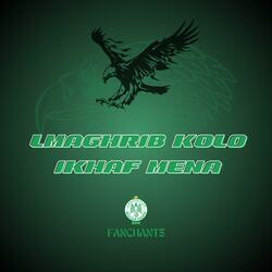 Lmaghrib Kolo Ikhaf Mena - المغرب كله يخاف منا