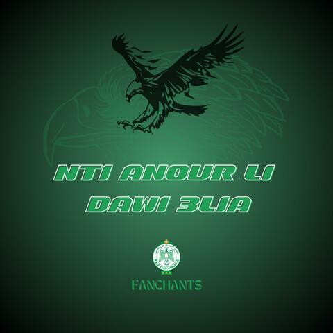 Nti Anour Li Dawi 3lia - أنتي نور لي ضوي عليا (Curva Sud)