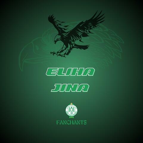 Eliha Jina - عليها جئنا (Curva Sud)