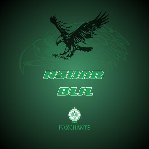 Nshar Blil -  احتفل بالليل (Curva Sud)