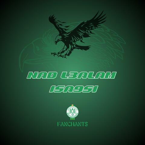 Nad L3alam Isa9si - قام العالم يسأل (Curva Sud)