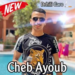 Darhili garo w3tini