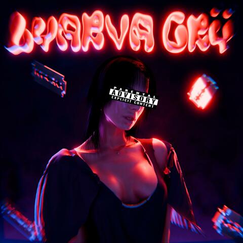 Lyarva Crÿ! (feat. OVER ICE)