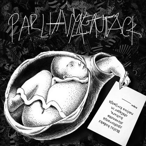 Eti​č​ni kodeks spo​š​tovanja slovenske kulture, obi​č​ajev in na​č​ina življenja