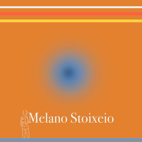 Melano Stoixeio
