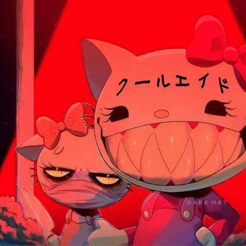 KOOLAID