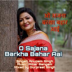 O Sajna Barkha Bahar Aai