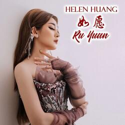 Ru Yuan 如愿
