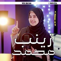 يا أفضل الخلق