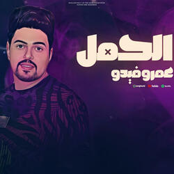 اغنية برج الحمل