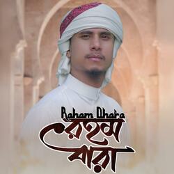 Rahom Dhara