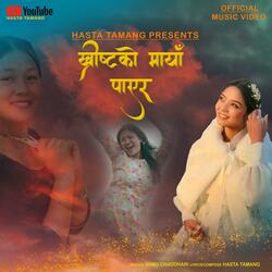 Christko Maya Paera (feat. Annu Chaudhari)