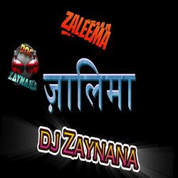 zaleema reggada lhssab ज़ालिमा زاليما