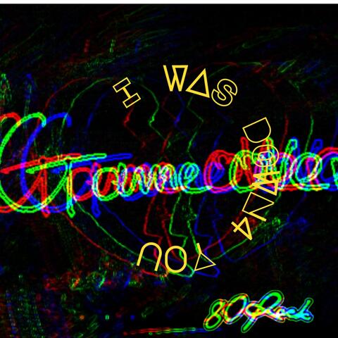 Down 4u (Radio Edit)