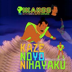 Kaze No Yo Ni Hayaku (feat. Cho The Golden Child & Kahsshio Eto)